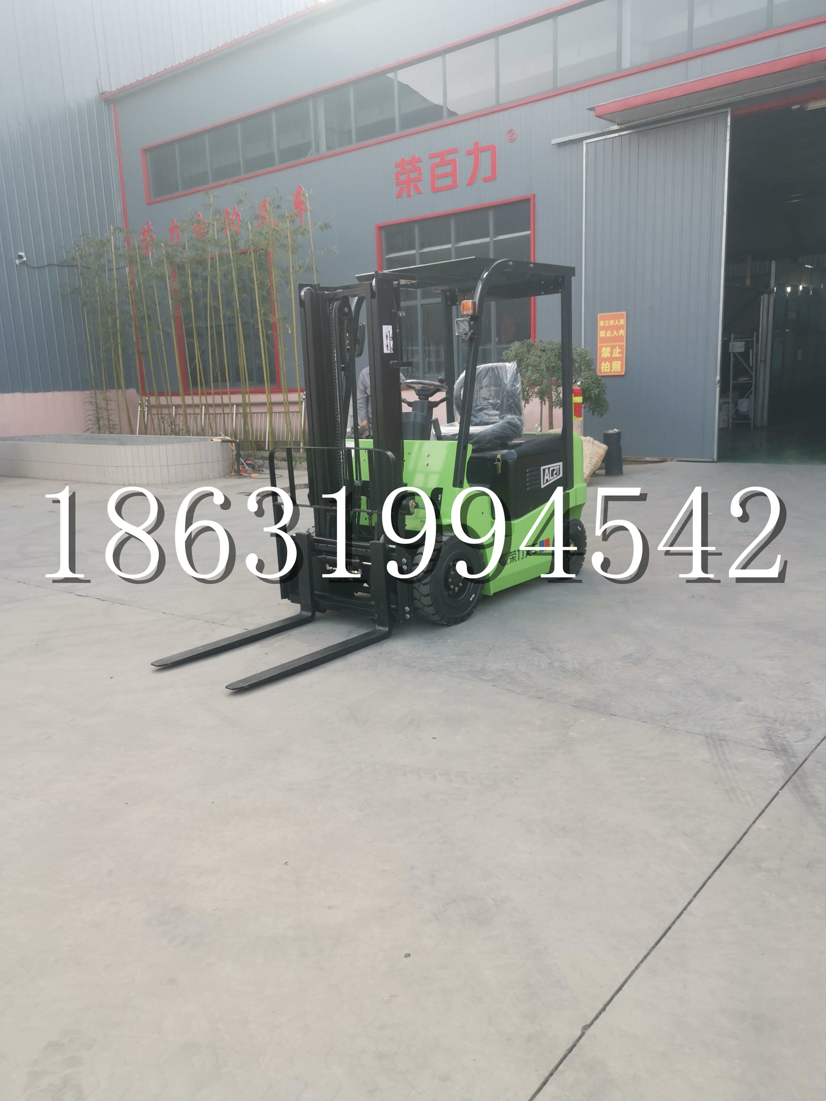 宁蒗彝族自治县优程2.5吨站驾式全电动液压搬运车3吨电动叉车锂电池托盘铲车地牛